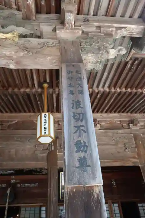 南院(和歌山県)