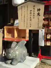 恩智神社の建物その他