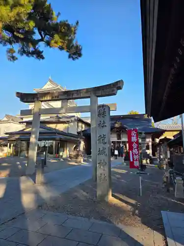龍城神社(愛知県)