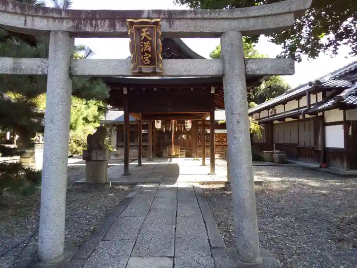 御香宮神社(京都府)