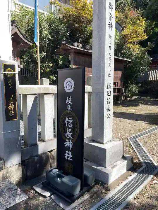 橿森神社(岐阜県)