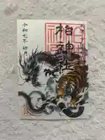 柏神社(千葉県)