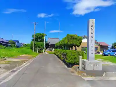 薀徳寺のその他建物