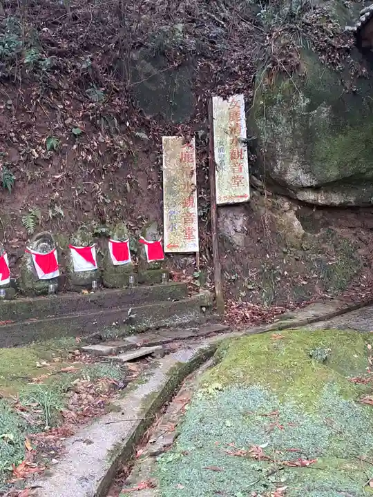 女鹿清水観音堂(福岡県)