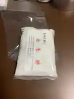 田光八幡社の授与品その他