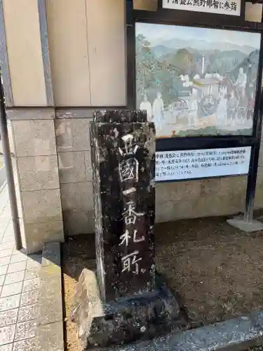 青岸渡寺(和歌山県)