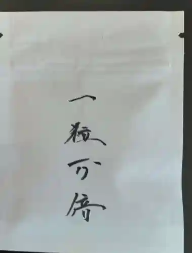 高砂神社(兵庫県)