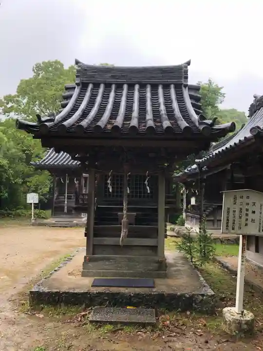 廣峯神社の{uncategorized: "未分類", other: "その他", undefined: "問題あり", building: "その他建物", grave: "お墓", sacred_gate: "鳥居", guardian: "狛犬", statue: "像", buddha: "仏像", history: "歴史", nature: "自然", garden: "庭園", animal: "動物", pagoda: "塔", temizu: "手水舎", mountain_gate: "山門・神門", sanctuary: "本殿・本堂", subordinate: "末社・摂社", art: "芸術", scenery: "景色", jizo: "地蔵", ema: "絵馬", goshuin: "御朱印", omikuji: "おみくじ", items: "授与品その他", amulet: "お守り", goshuincho: "御朱印帳", eats: "食事", festival: "お祭り", votive_dance: "神楽", shichigosan: "七五三参", wedding: "結婚式", experience: "体験その他", initially: "初詣", around: "周辺", anti_infection: "感染症対策"}
