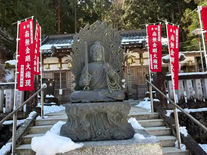 金剛山瑞峯寺(金剛不動尊) (栃木県)