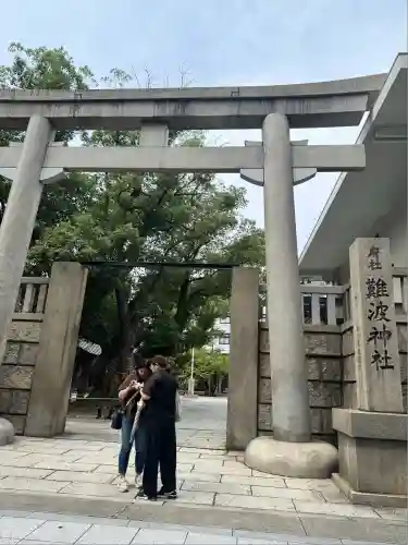 難波神社(大阪府)
