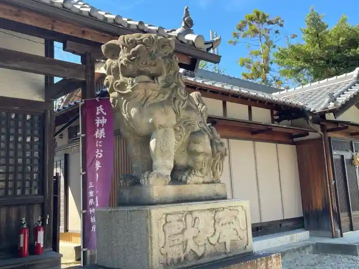 末永神明社(三重県)
