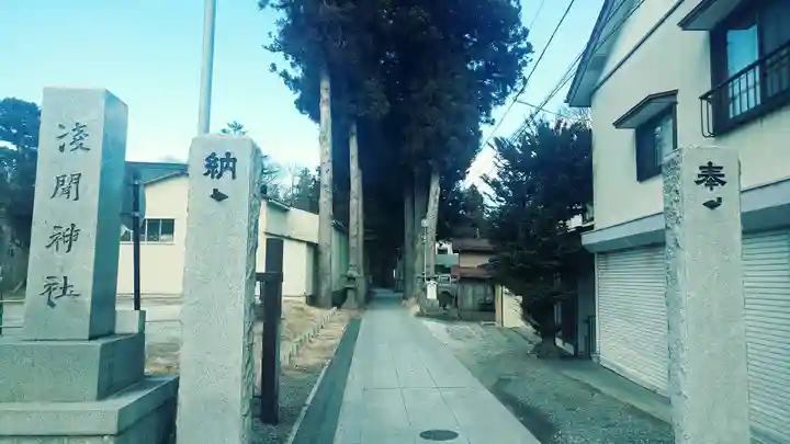 山中諏訪神社(山梨県)