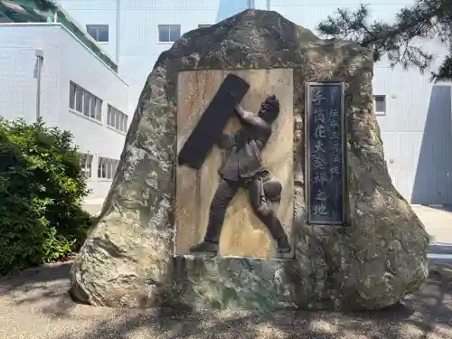 手筒花火発祥の地 吉田神社(愛知県)