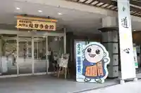 比叡山延暦寺(滋賀県)