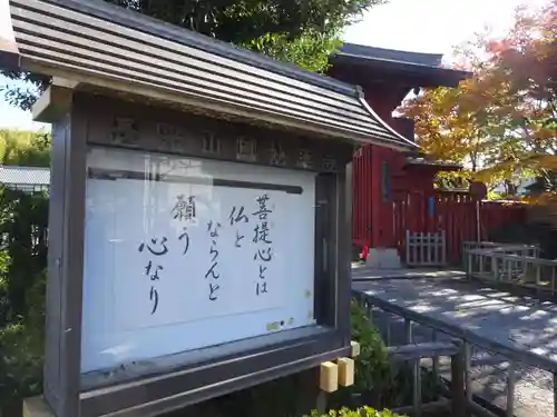 妙蓮寺のその他建物