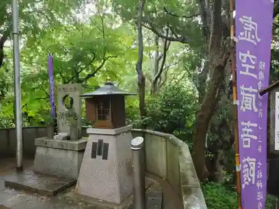 福祥寺（須磨寺）のその他建物