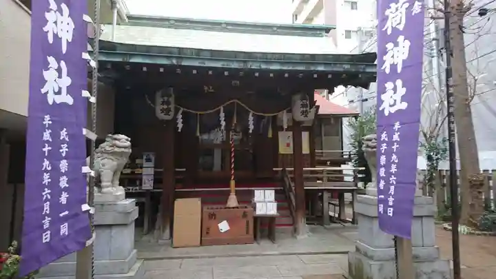 三河稲荷神社の本殿・本堂