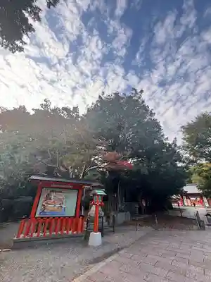 熊野速玉大社(和歌山県)