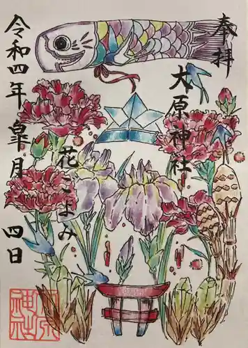 大宮・大原神社(千葉県)