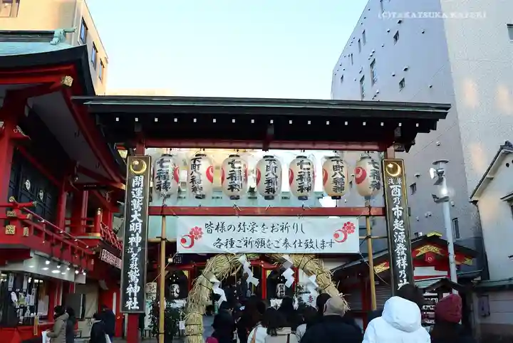 鷲神社のその他建物
