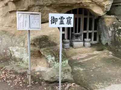龍口寺(神奈川県)