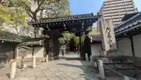 頂法寺(六角堂)(京都府)