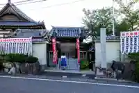 高野山真言宗 喬正院の山門・神門