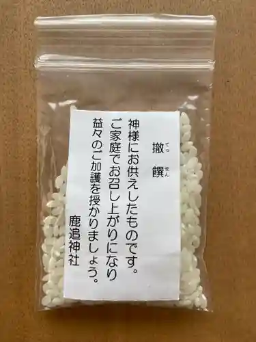 鹿追神社の授与品その他