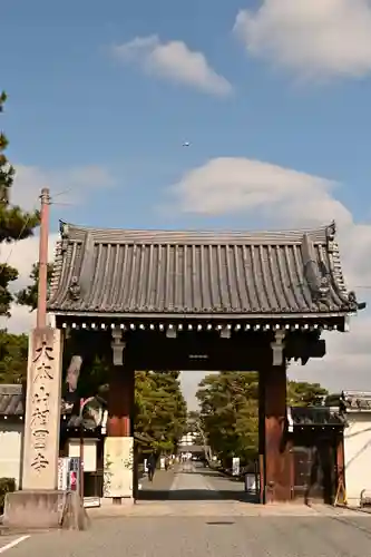 相国寺（相国承天禅寺）(京都府)