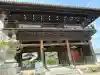 新善光寺の{uncategorized: "未分類", other: "その他", undefined: "問題あり", building: "その他建物", grave: "お墓", sacred_gate: "鳥居", guardian: "狛犬", statue: "像", buddha: "仏像", history: "歴史", nature: "自然", garden: "庭園", animal: "動物", pagoda: "塔", temizu: "手水舎", mountain_gate: "山門・神門", sanctuary: "本殿・本堂", subordinate: "末社・摂社", art: "芸術", scenery: "景色", jizo: "地蔵", ema: "絵馬", goshuin: "御朱印", omikuji: "おみくじ", items: "授与品その他", amulet: "お守り", goshuincho: "御朱印帳", eats: "食事", festival: "お祭り", votive_dance: "神楽", shichigosan: "七五三参", wedding: "結婚式", experience: "体験その他", initially: "初詣", around: "周辺", anti_infection: "感染症対策"}