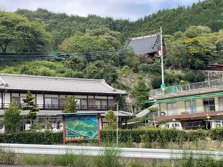吉祥寺(山梨県)