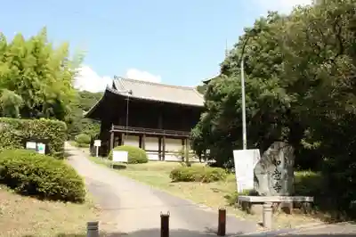 如意寺のその他建物