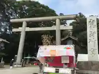 鹿島神宮の鳥居