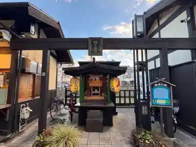 蛙大明神 (長野県)