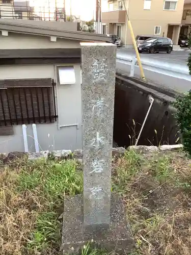 御殿龍神社のその他建物