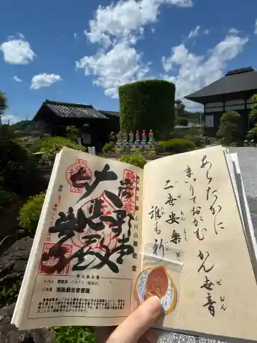 語歌堂(埼玉県)
