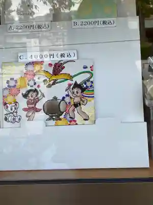 伊和志津神社(兵庫県)