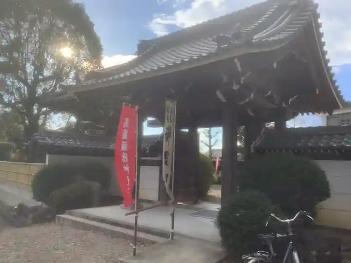 瑞法寺の山門・神門