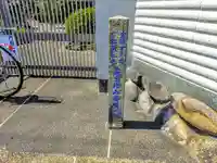 広心院のその他建物