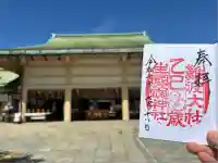 難波大社 生國魂神社(大阪府)