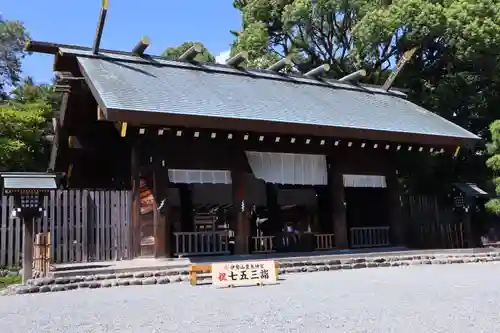 伊勢山皇大神宮(神奈川県)