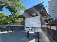 仙岳院(宮城県)