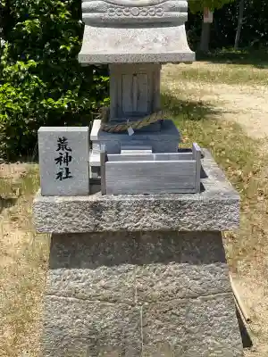 大浦神社の{uncategorized: "未分類", other: "その他", undefined: "問題あり", building: "その他建物", grave: "お墓", sacred_gate: "鳥居", guardian: "狛犬", statue: "像", buddha: "仏像", history: "歴史", nature: "自然", garden: "庭園", animal: "動物", pagoda: "塔", temizu: "手水舎", mountain_gate: "山門・神門", sanctuary: "本殿・本堂", subordinate: "末社・摂社", art: "芸術", scenery: "景色", jizo: "地蔵", ema: "絵馬", goshuin: "御朱印", omikuji: "おみくじ", items: "授与品その他", amulet: "お守り", goshuincho: "御朱印帳", eats: "食事", festival: "お祭り", votive_dance: "神楽", shichigosan: "七五三参", wedding: "結婚式", experience: "体験その他", initially: "初詣", around: "周辺", anti_infection: "感染症対策"}