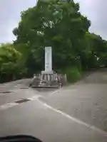 伊曽乃神社(愛媛県)