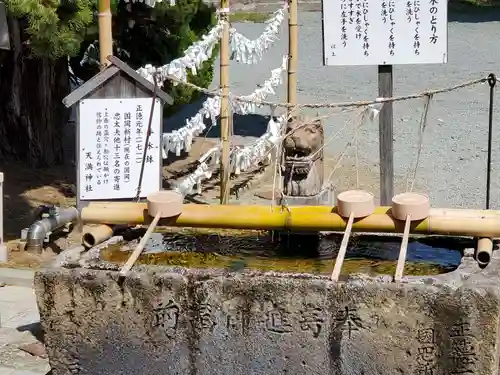 国安天満神社の手水舎