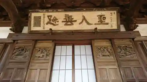 龍本寺のその他建物