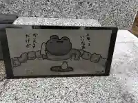 永林寺(新潟県)