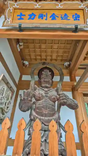 明星院(広島県)