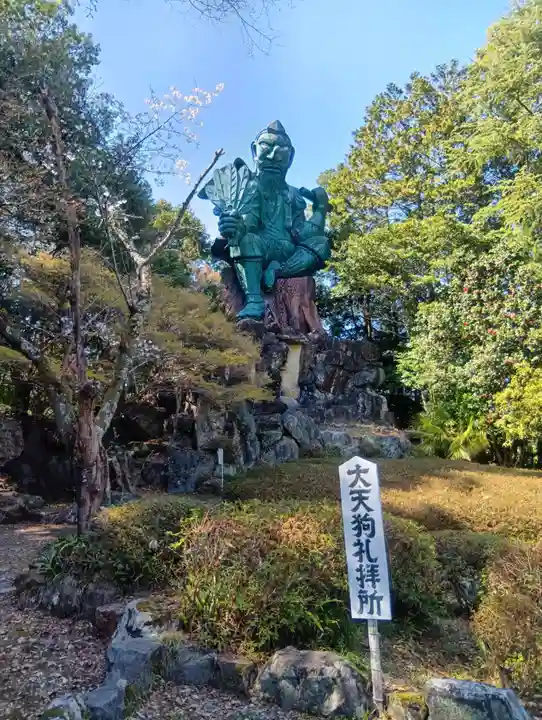 古井の天狗山(岐阜県)