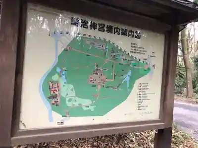 明治神宮(東京都)